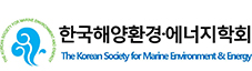 한국해양환경·에너지학회