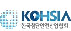 한국첨단안전산업협회